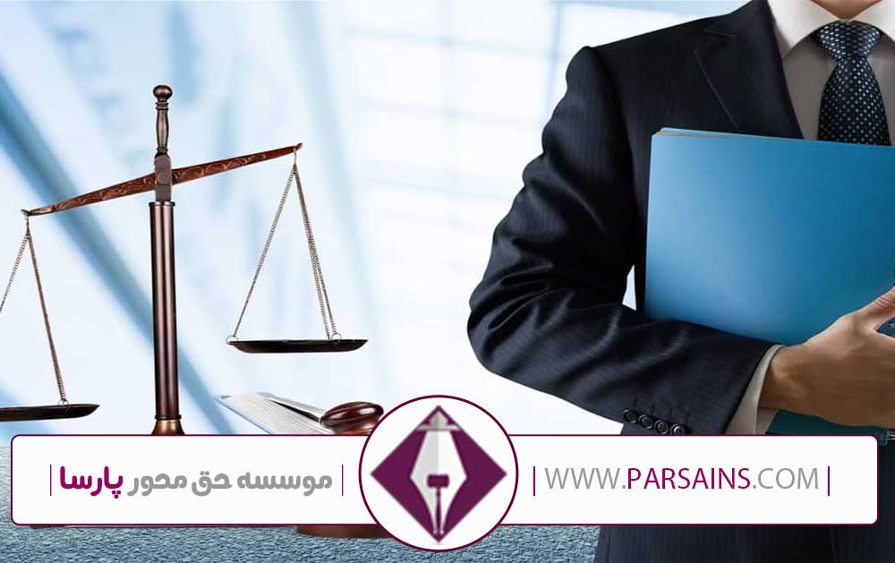 نحوه پرداخت حق الوکاله وکیل اقساطی