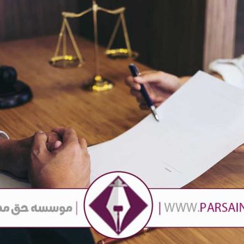 نحوه پرداخت حق الوکاله وکیل اقساطی