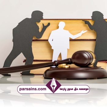 وکیل طلاق|وکیل قسطی|وکیل تهران